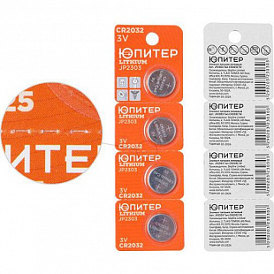 Батарейка Lithium Юпитер CR2032 3V (4 штуки) JP2303