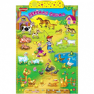 Игрушка Genio Kids Игра говорящая Веселая Ферма 02ГИ