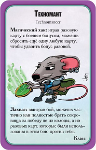 Настольная игра Hobby World Манчкин Starfinder 181988