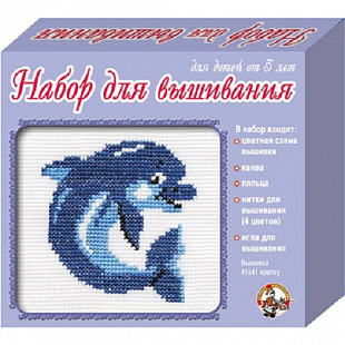 Набор для творчества Десятое Королевство Вышивка Дельфин 00314