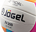 Мяч волейбольный Jogel JV-200 blue/orange/pink