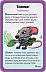 Настольная игра Hobby World Манчкин Starfinder 181988