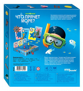 Настольная игра Step Puzzle Что прячет море? SP-76129