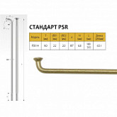 Спицы Pillar PSR 14, 282 мм, gold, PSR 14(PSR STANDARD)