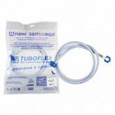 Шланг наливной Tuboflex 2,0 м ТБХ-500 ЦБ-0001684045