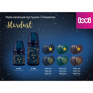 Пустышка силиконовая LOVI  Stardust симметричной формы, динамическая, 3-6 мес., 2шт. (22/893_violet)