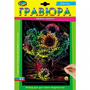 Гравюра Рыжий Кот Радуга Цветы Г-2586