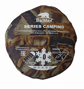 Спальный мешок туристический до 0 градусов Balmax (Аляска) Camping series Reed