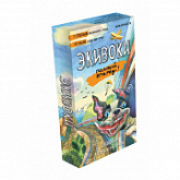 Настольная игра Экивоки Экивоки. Полный вперед! 21210