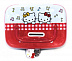 Пенал Ausini VT18-11011 red