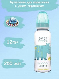 Бутылочка для кормления Canpol babies AFRICA с узким горлышком 250 мл., 12 мес.+ (59/200) blue