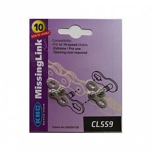 Соединительное звено цепи Kellys CL559 для 10-ск. цепей одноразовые 2шт. ZKE92662