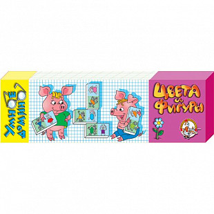 Умное домино Десятое Королевство «Цвета и фигуры» 000007