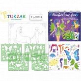 Альбом для творчества Волшебные Феи М-6508