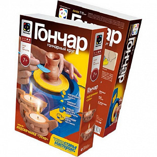 Творческий набор Fantazer 67763 Гончар со свечами «Подсвечники этно» 217007