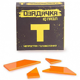 Головоломка Озадачка тип "Т" 12614