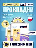 Прокладки урологические Seni Lady Mini 2 капли, 2 уп.