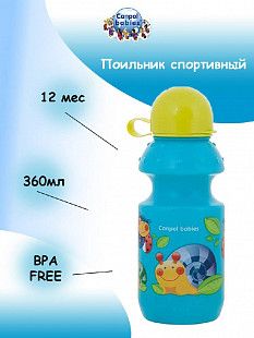 Поильник Canpol babies спортивный 12м+ 360 мл (4/113) blue/green