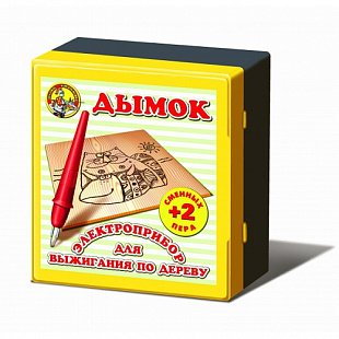 Электроприбор для выжигания Десятое Королевство Дымок 01484