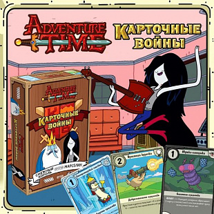 Карточная игра Hobby World Время приключений: Карточные войны. Снежный король против Марселин 915095