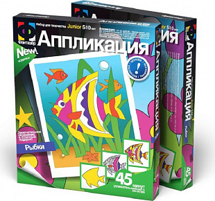 Творческий набор Fantazer 67763 Аппликация «Рыбки» 257008