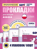Прокладки урологические Seni Control Plus 6 капель, 4 уп.