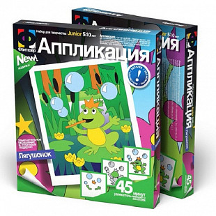 Творческий набор Fantazer 67763 Аппликация «Лягушонок» 257006