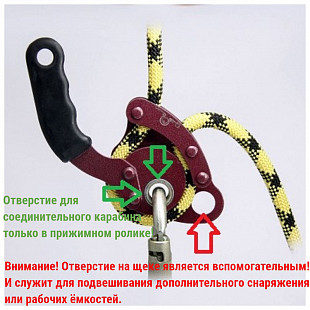 Спусковое устройство Krok Промальп Федя L под левую руку krk 6052.1_01