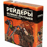Настольная игра Рейдеры великих пустошей red R12650