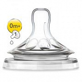 Соска для новорожденного Avent Natural 330SCF651/27