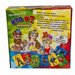 Настольная игра Dream Makers "Кто я? Вечеринка" 1712C