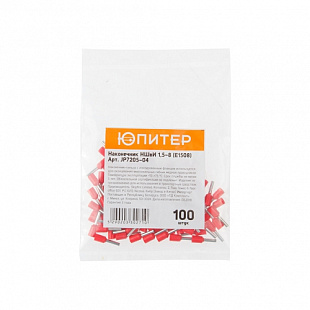 Наконечник Юпитер НШвИ 1,5-8 E1508 100 шт JP7205-04