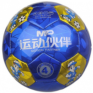 Мяч футбольный Motion Partner MP524 Blue (р.4)