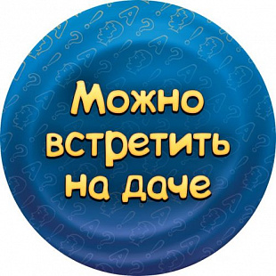Настольная игра Hobby World Соображарий Каникулы