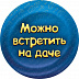 Настольная игра Hobby World Соображарий Каникулы