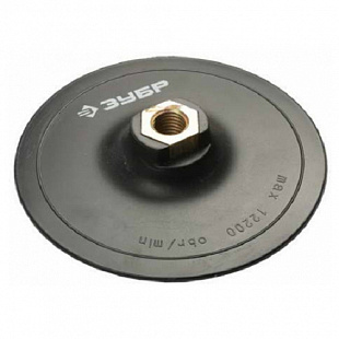 Диск-насадка с липучкой Зубр d=125мм/М14 3578-125