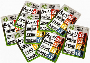 Настольная игра Hobby World Зомбицид. Токсичный Центр