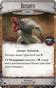 Настольная игра Hobby World Runebound. Третья редакция. Дополнительное приключение Ярость гор 1755