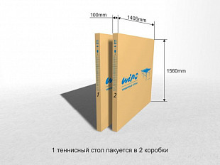 Теннисный стол WIPS Master Roller