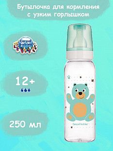 Бутылочка для кормления Canpol babies Cute Animals с узким горлышком 250 мл., 12+ мес. (11/841) turquoise
