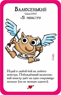Настольная игра Hobby World Манчкин: Валентинки 1701