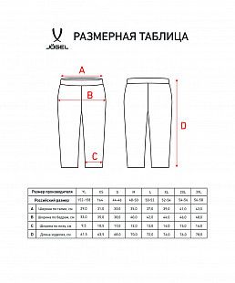 Тайтсы компрессионные Jogel Camp PERFORMDRY Tight 3/4 JC4LE0121.99 black