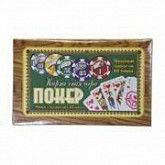 Игра карточная Покер