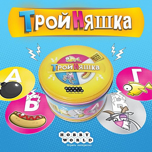 Настольная игра Hobby World Тройняшка 1595