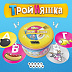 Настольная игра Hobby World Тройняшка 1595