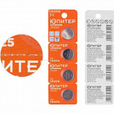 Батарейка Юпитер Lithium CR2016 3V (4 штуки) JP2301