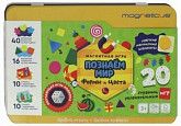 Развивающая игрушка Magneticus Формы и цвета (POL-008) №3