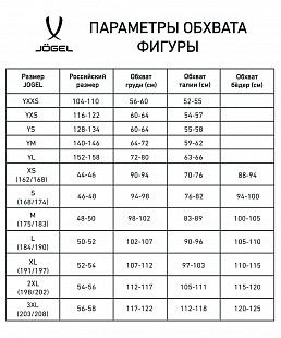 Футболка игровая Jogel DIVISION PerFormDRY Union Jersey red/white/dark red