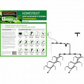 Комплект Startul для капельного полива Парниковый GARDEN ST6018-02 1061166600
