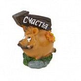 Сувенир новогодний 18483 Счастья